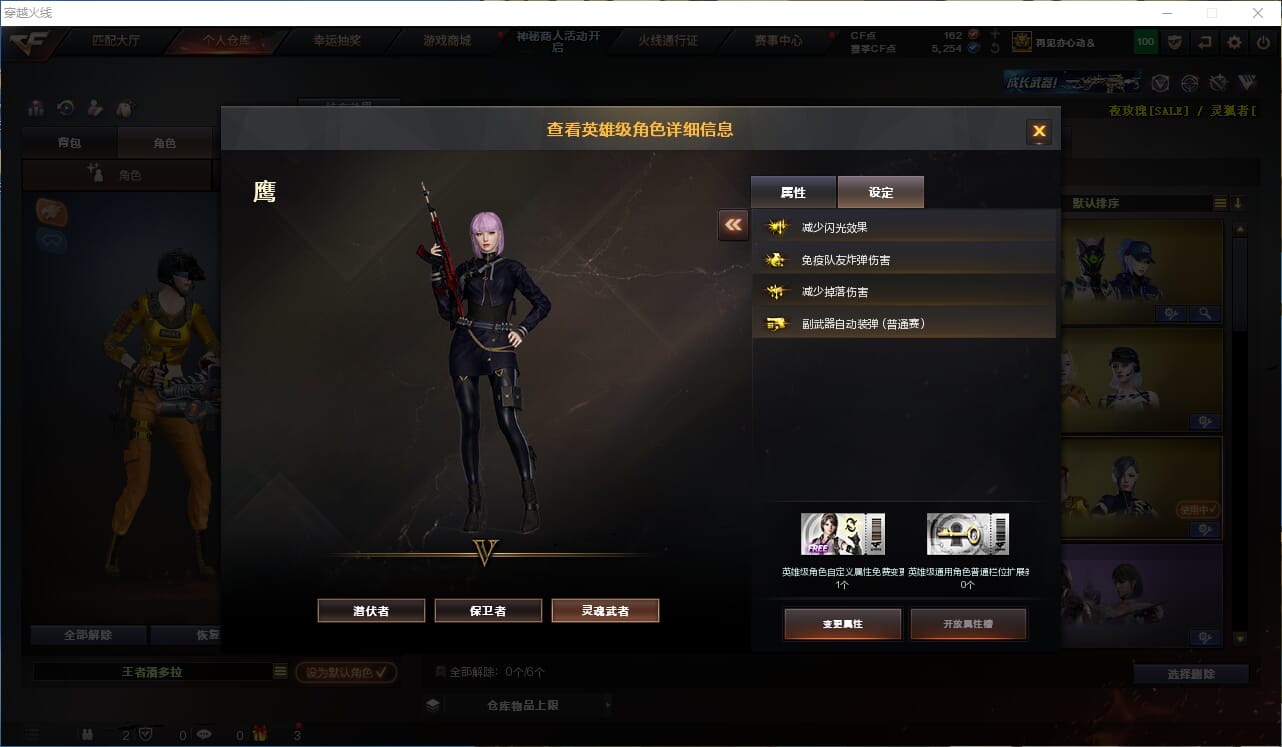 CFQM315772穿越火线账号详情图31 CFQM315772穿越火线账号详情图31
