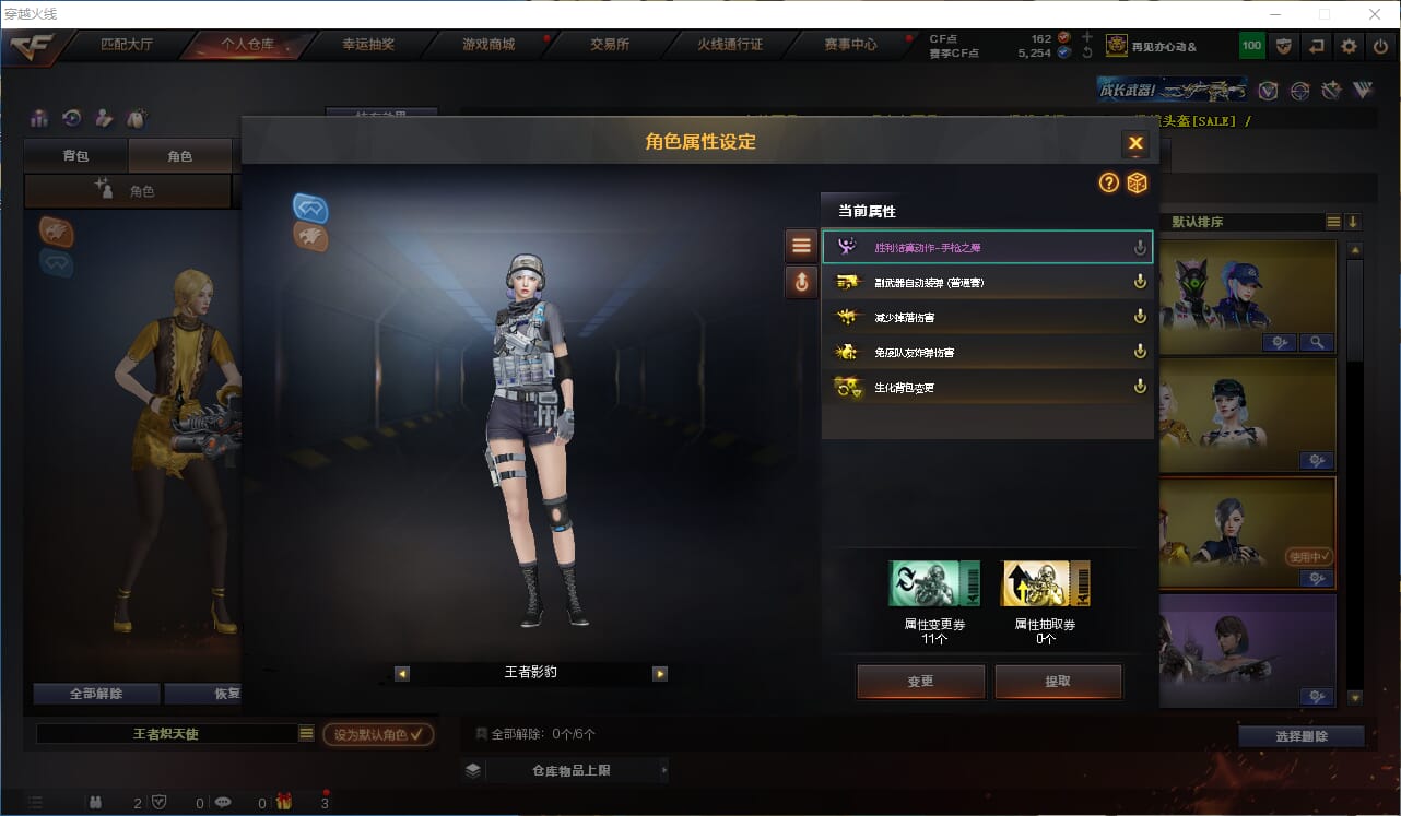 CFQM315772穿越火线账号详情图37 CFQM315772穿越火线账号详情图37
