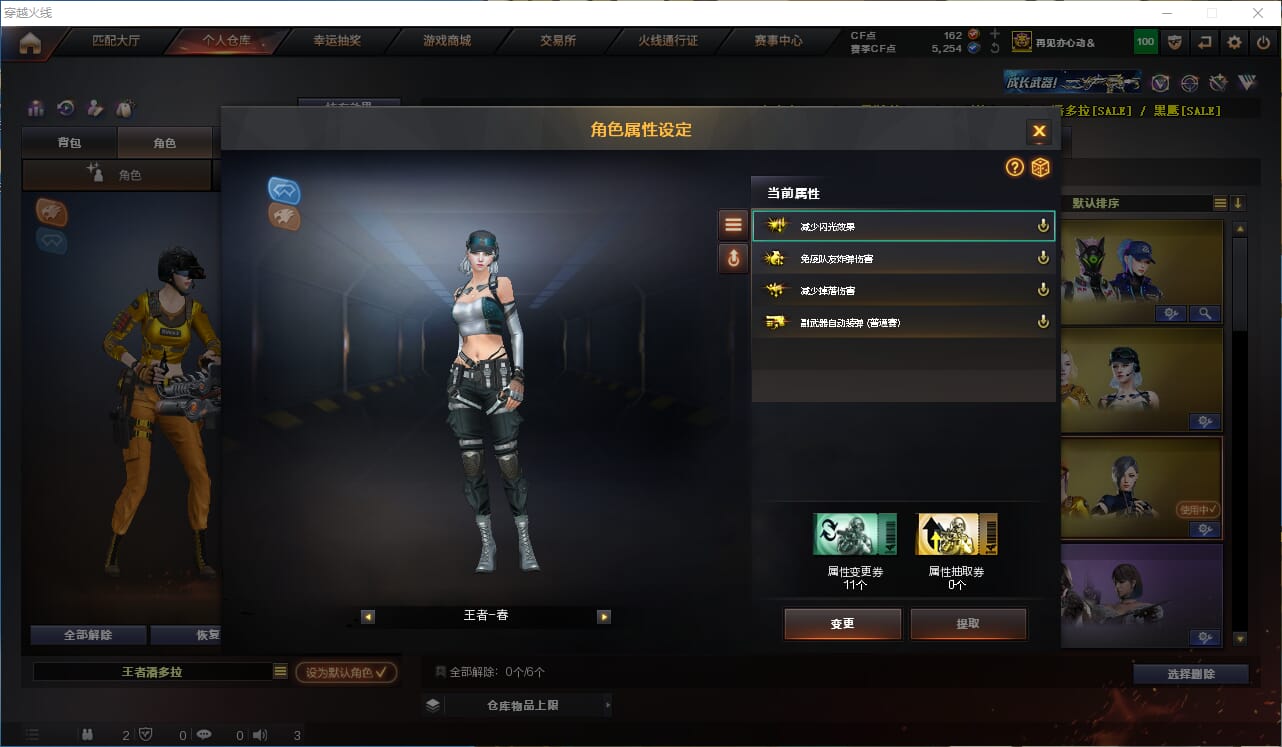CFQM315772穿越火线账号详情图34 CFQM315772穿越火线账号详情图34