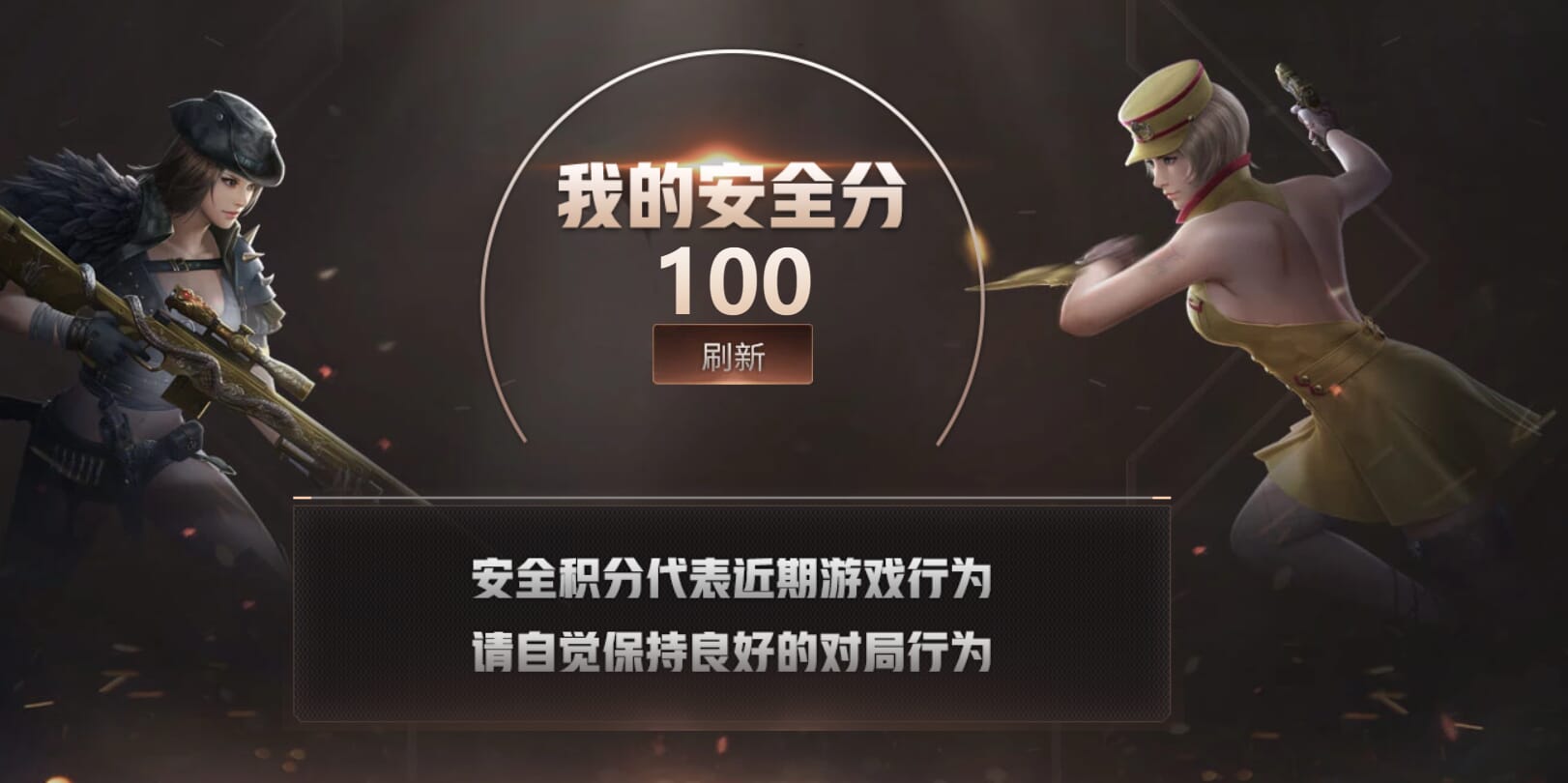 CFQM315643穿越火线账号详情图39 CFQM315643穿越火线账号详情图39