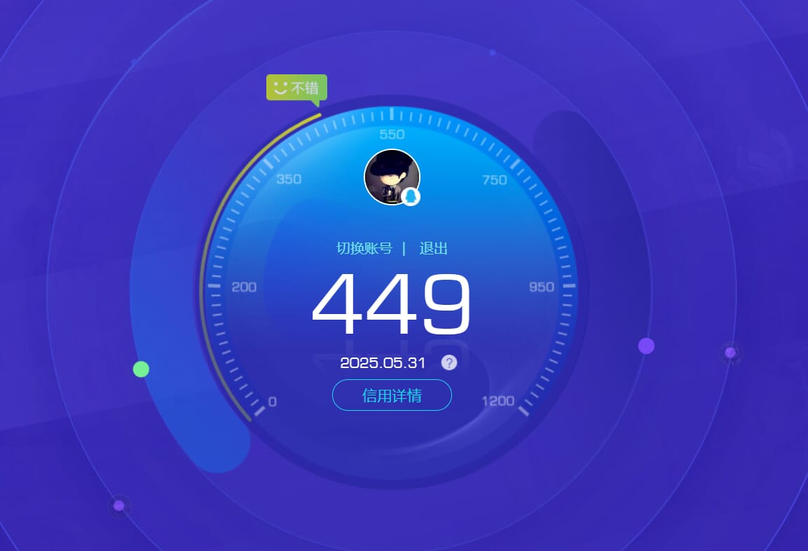 CFQM315643穿越火线账号详情图42 CFQM315643穿越火线账号详情图42