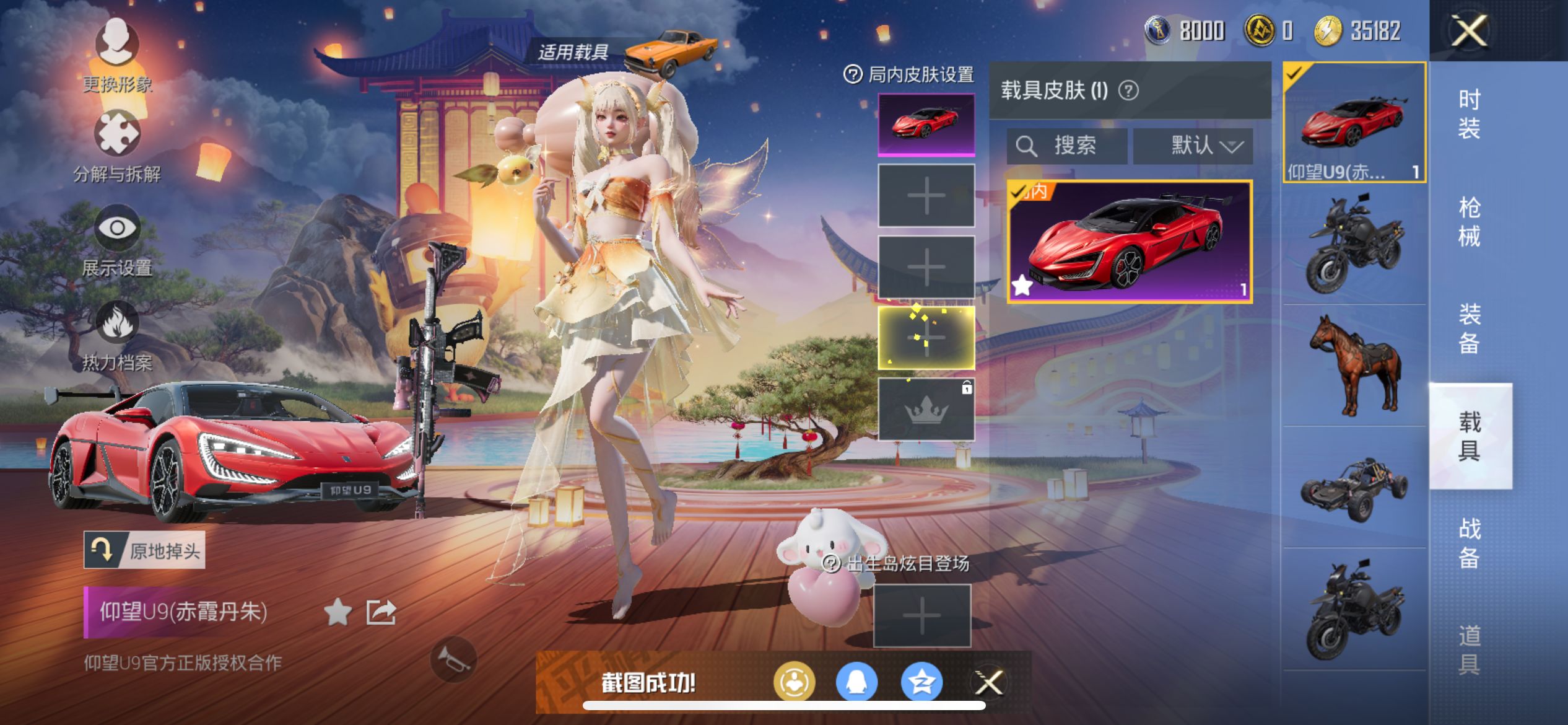 1973468- 不可二次   苹果Q-62431热力值 7王牌印记 历史传奇王牌11星 【追猎对掏身法，神装-图卡盟3级，露米娜1级，雪国幻梦，梦幻火箭，天命，M4超新星】111套装 169枪皮 