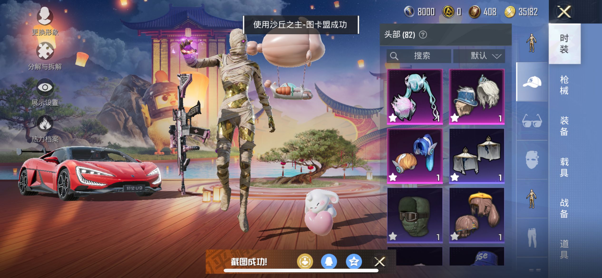 1973468- 不可二次   苹果Q-62431热力值 7王牌印记 历史传奇王牌11星 【追猎对掏身法，神装-图卡盟3级，露米娜1级，雪国幻梦，梦幻火箭，天命，M4超新星】111套装 169枪皮 