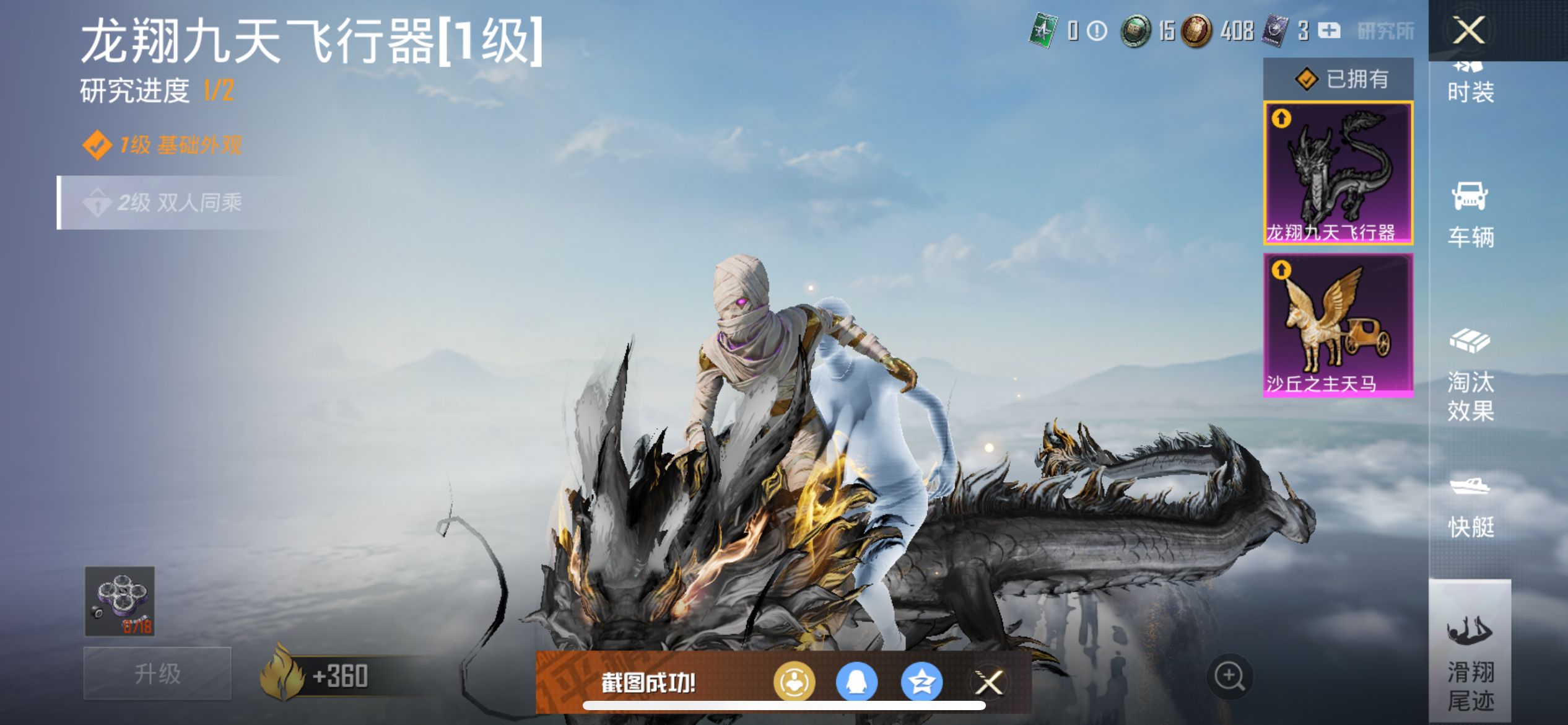 1973468- 不可二次   苹果Q-62431热力值 7王牌印记 历史传奇王牌11星 【追猎对掏身法，神装-图卡盟3级，露米娜1级，雪国幻梦，梦幻火箭，天命，M4超新星】111套装 169枪皮 