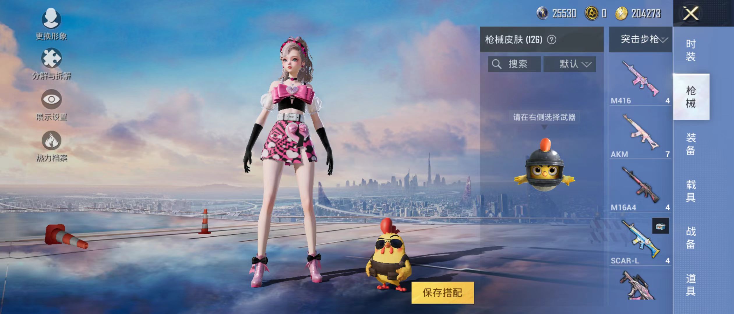 和平精英账号安卓QQ[8818071]实名: 可修改