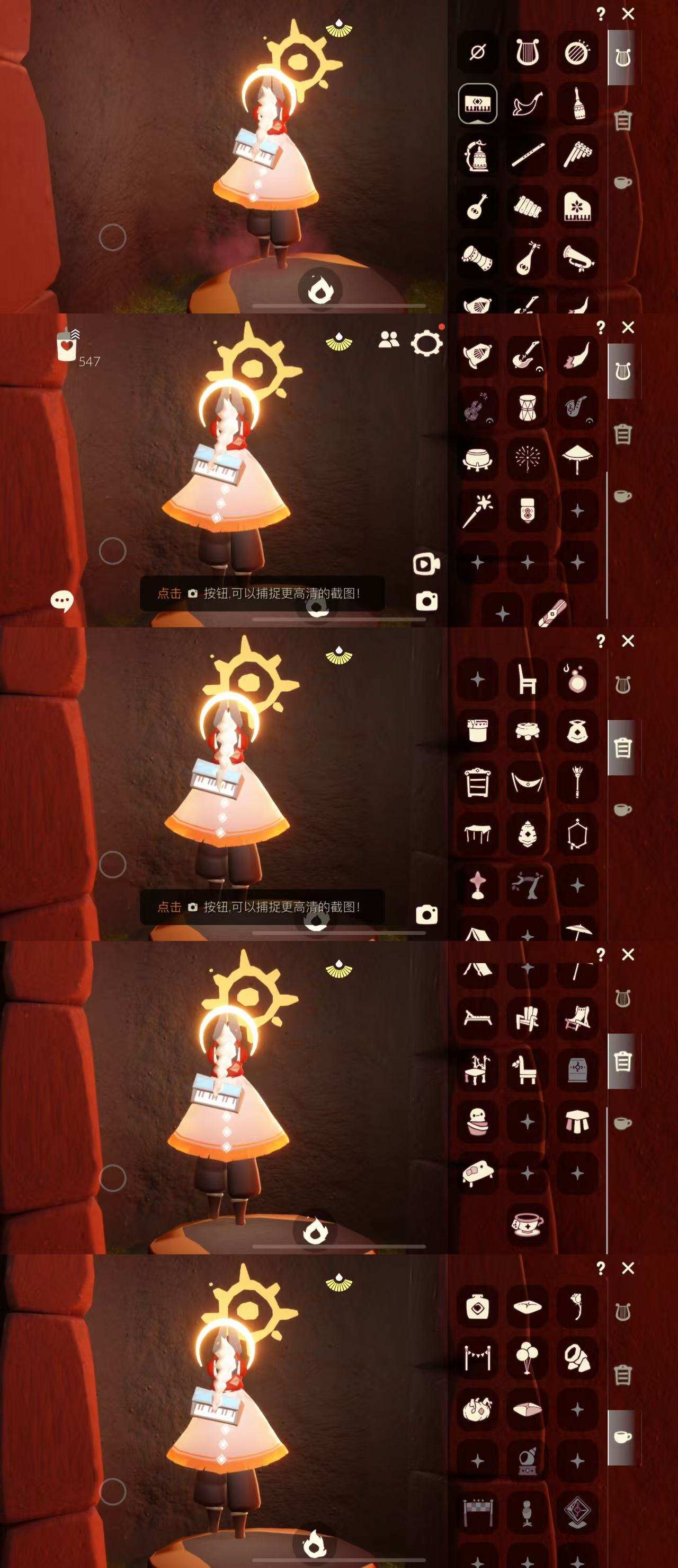 【ffgy343】光遇ios手机
季节已毕...