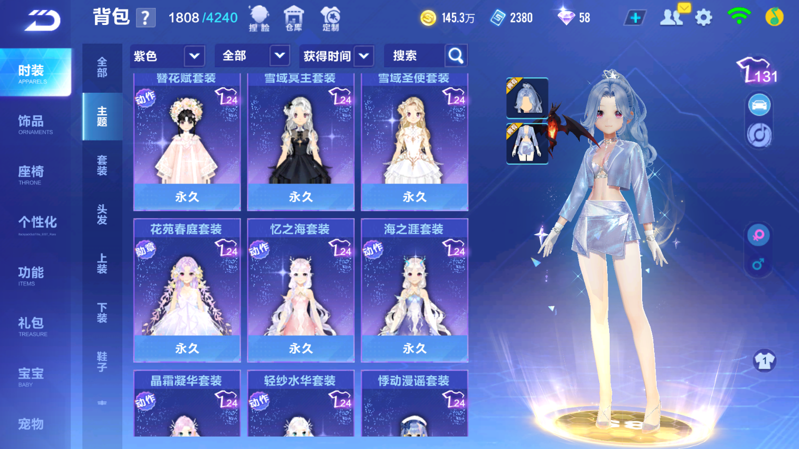 FCSCMW33631QQ飞车手游账号详情图16