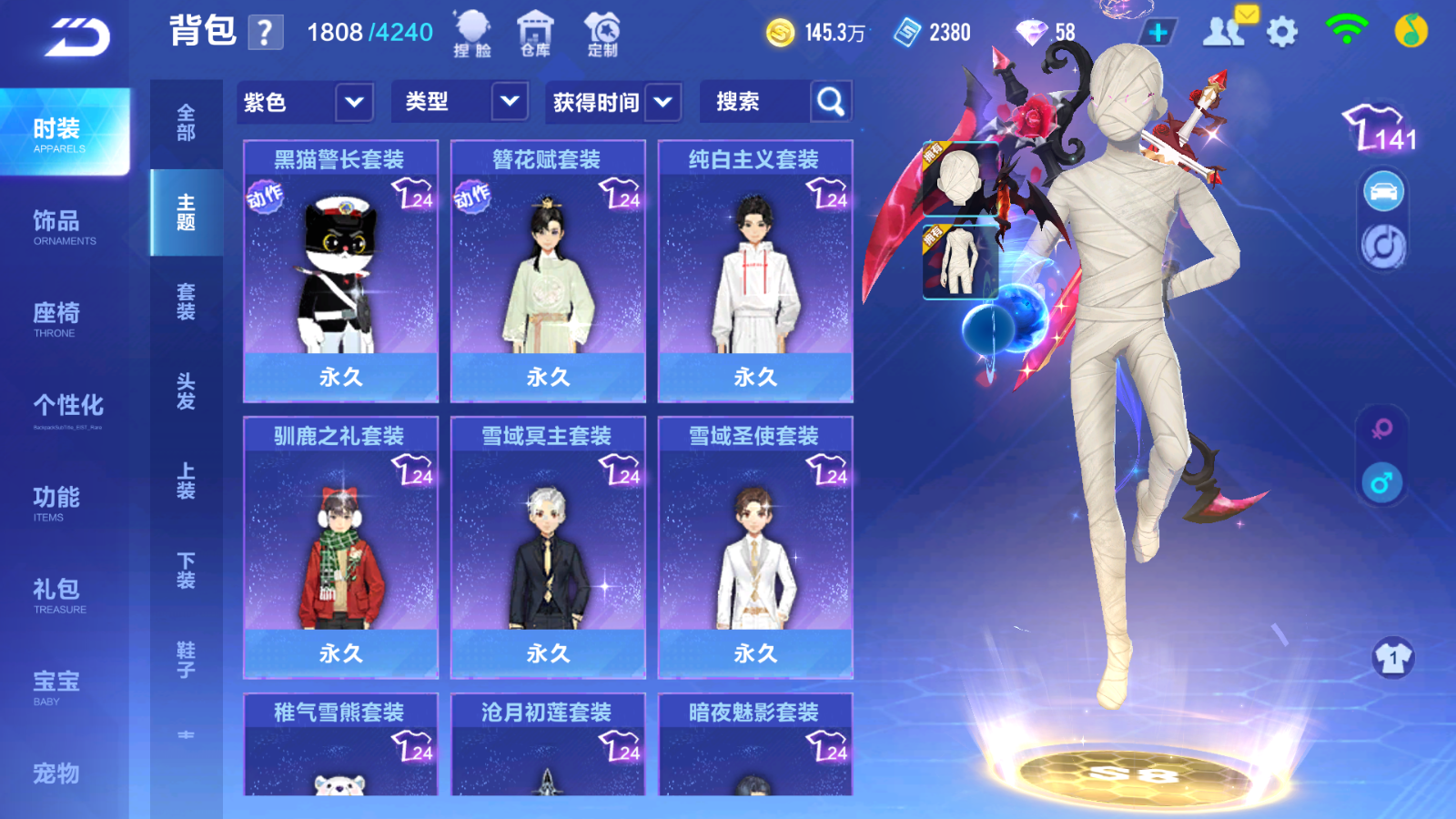 FCSCMW33631QQ飞车手游账号详情图13