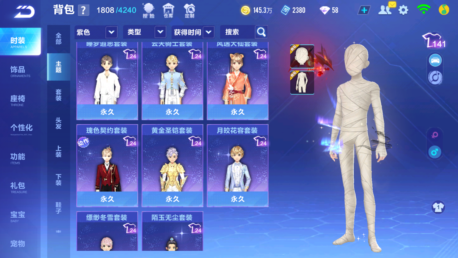 FCSCMW33631QQ飞车手游账号详情图14