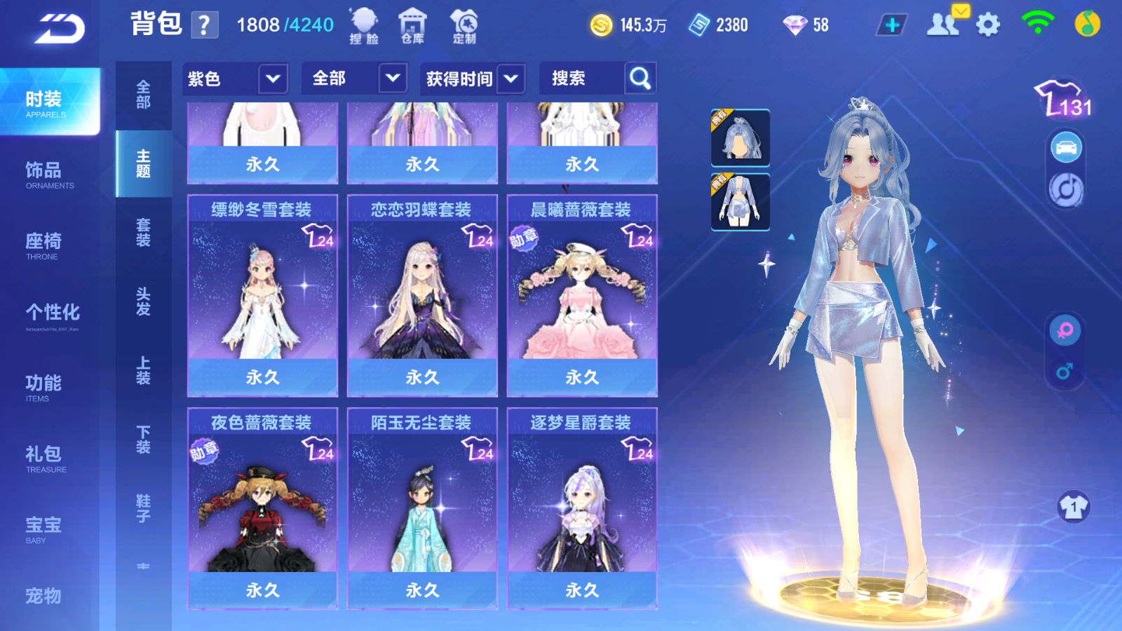FCSCMW33631QQ飞车手游账号详情图17