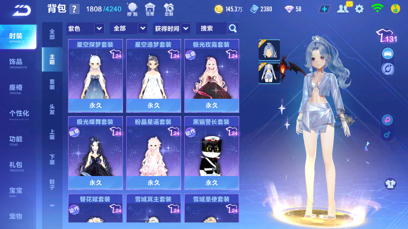 FCSCMW33631QQ飞车手游账号详情图15