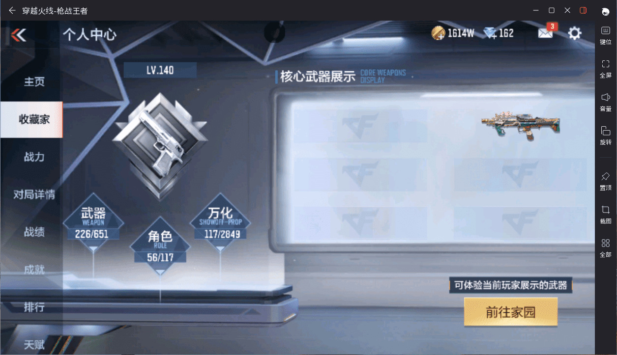 http://www.youxiduoduo.com/