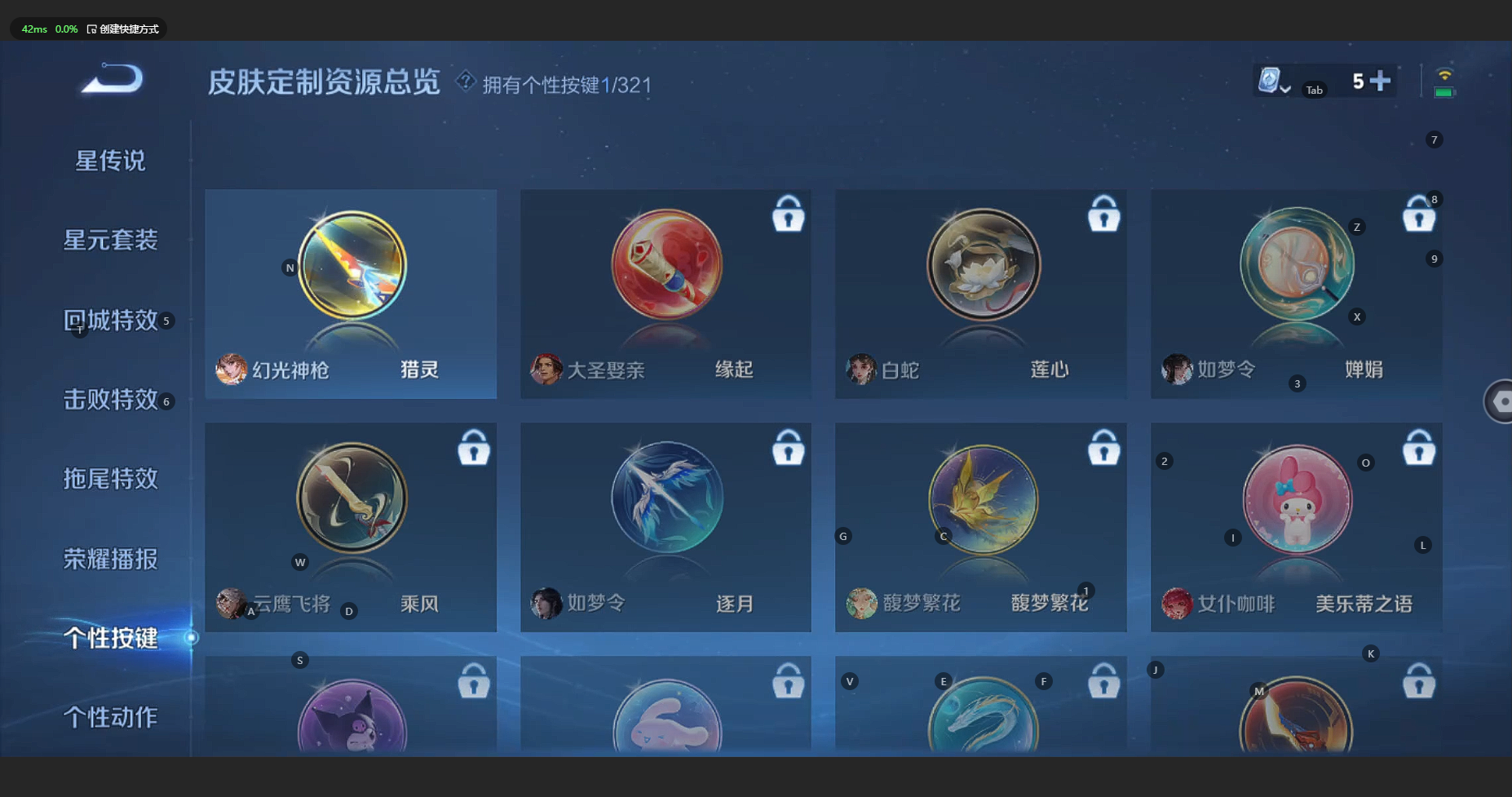 WZBSY3156161王者荣耀账号详情图16 WZBSY3156161王者荣耀账号详情图16