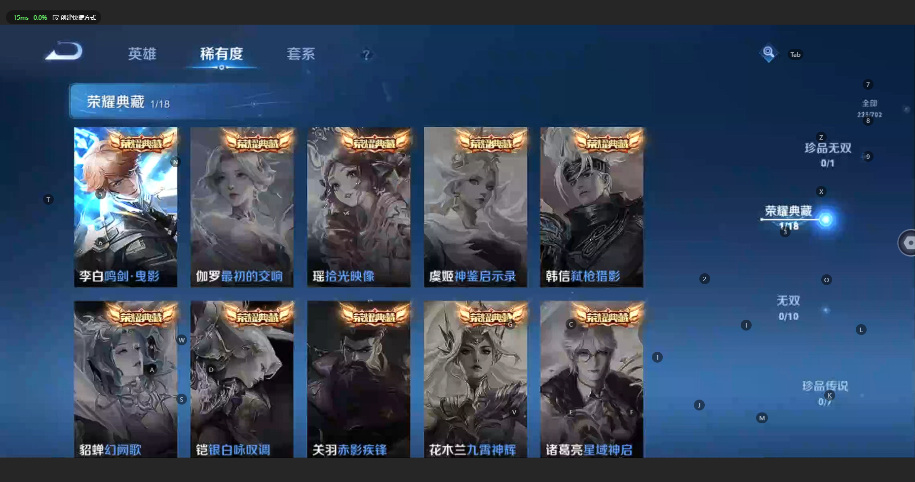 WZBSY3156161王者荣耀账号详情图7 WZBSY3156161王者荣耀账号详情图7
