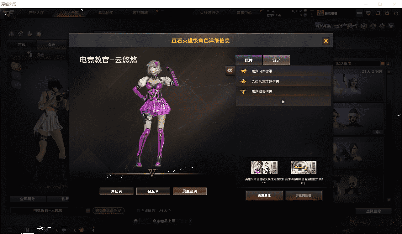 CFQM314980穿越火线账号详情图15 CFQM314980穿越火线账号详情图15