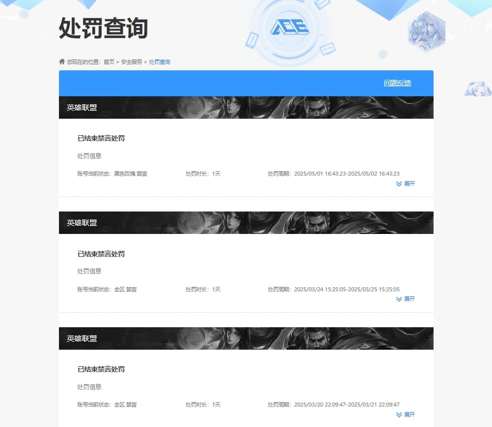 CFQM314980穿越火线账号详情图28 CFQM314980穿越火线账号详情图28