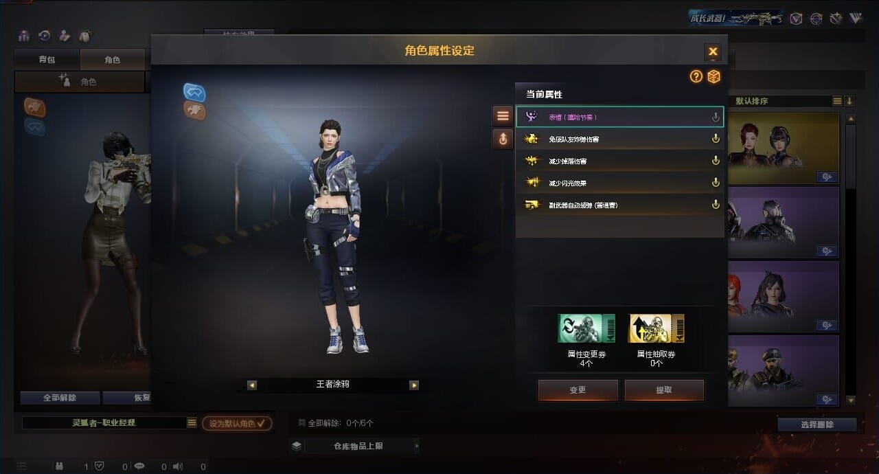 CFQM314281穿越火线账号详情图4 CFQM314281穿越火线账号详情图4
