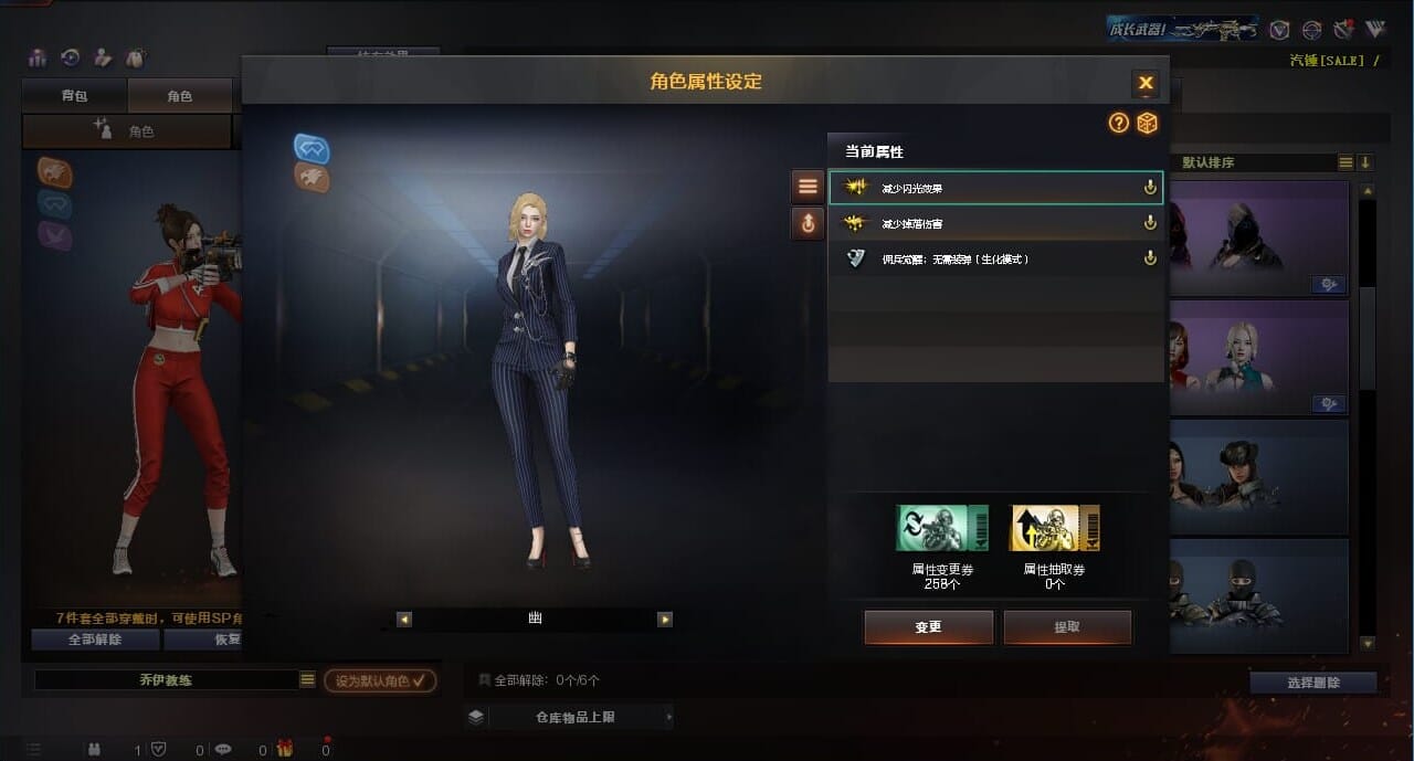 CFQM314285穿越火线账号详情图3 CFQM314285穿越火线账号详情图3