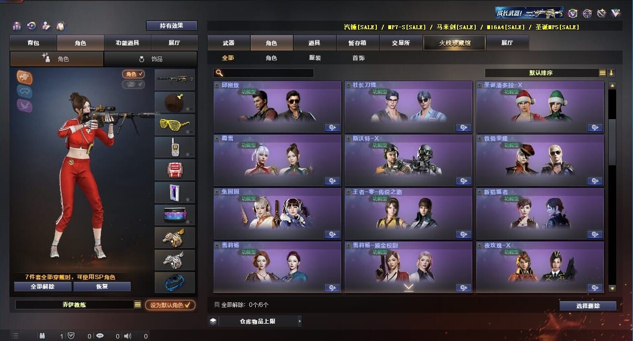 CFQM314285穿越火线账号详情图22 CFQM314285穿越火线账号详情图22