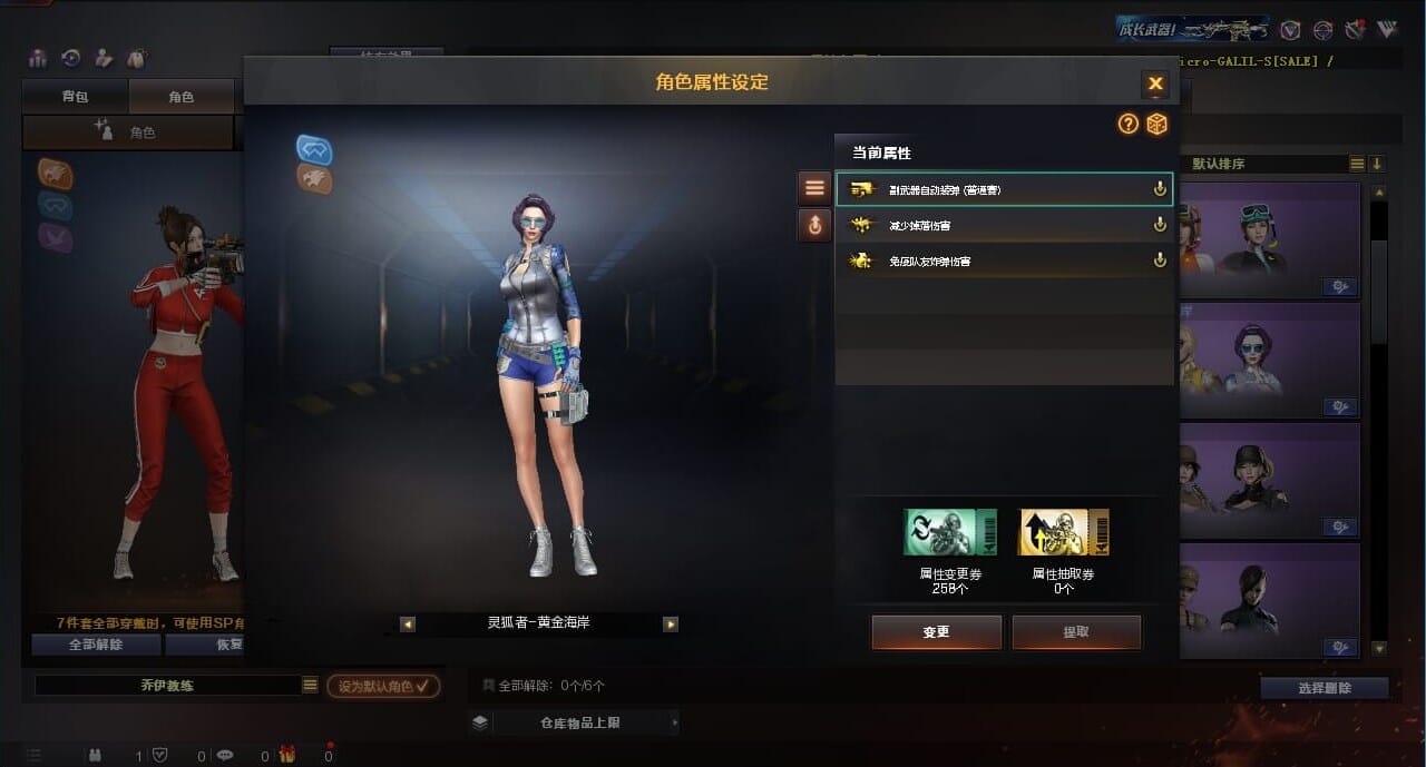 CFQM314285穿越火线账号详情图18 CFQM314285穿越火线账号详情图18
