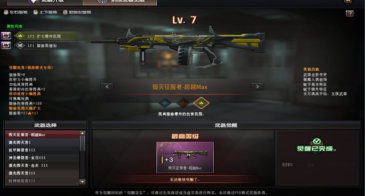 CFQM314285穿越火线账号详情图35 CFQM314285穿越火线账号详情图35