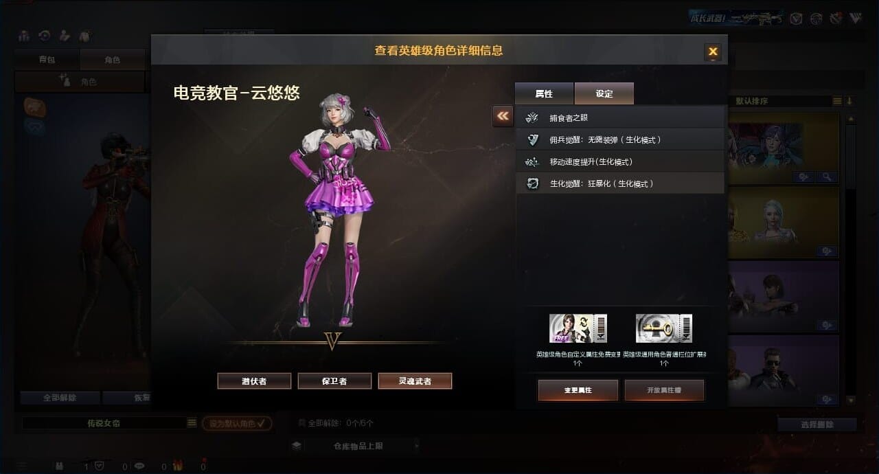 CFQM315288穿越火线账号详情图3 CFQM315288穿越火线账号详情图3
