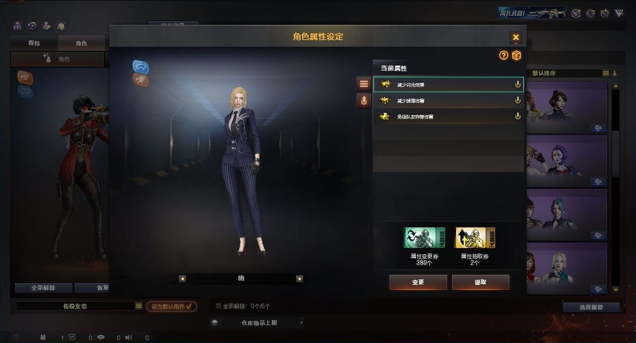 CFQM315288穿越火线账号详情图5 CFQM315288穿越火线账号详情图5