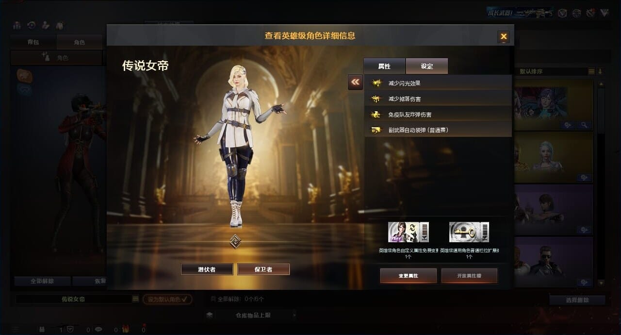 CFQM315288穿越火线账号详情图14 CFQM315288穿越火线账号详情图14