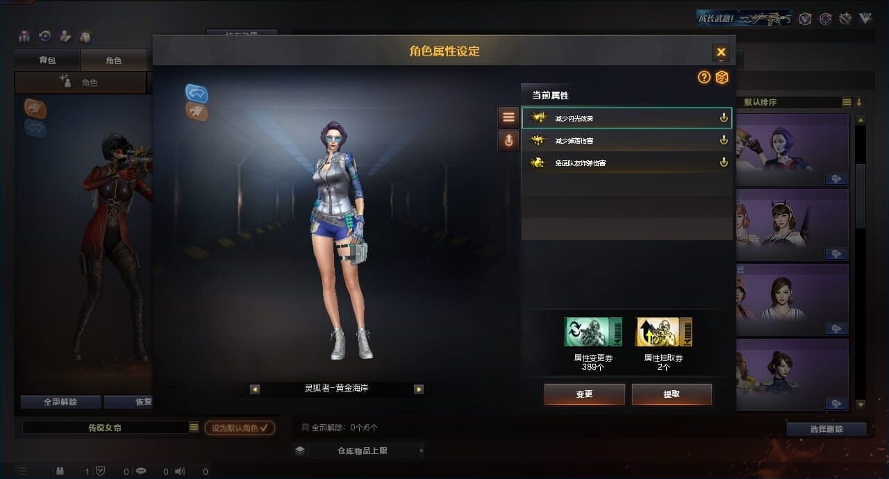 CFQM315288穿越火线账号详情图9 CFQM315288穿越火线账号详情图9