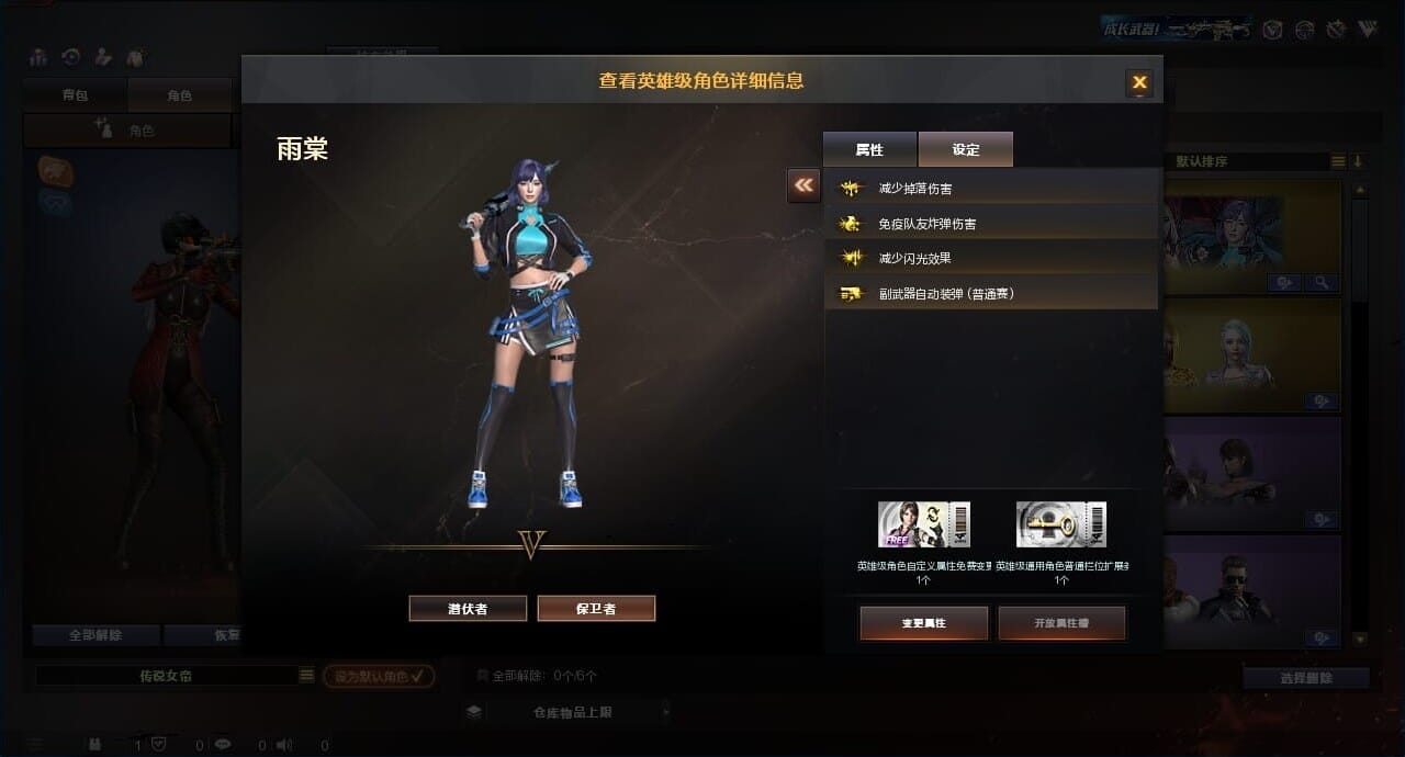 CFQM315288穿越火线账号详情图6 CFQM315288穿越火线账号详情图6