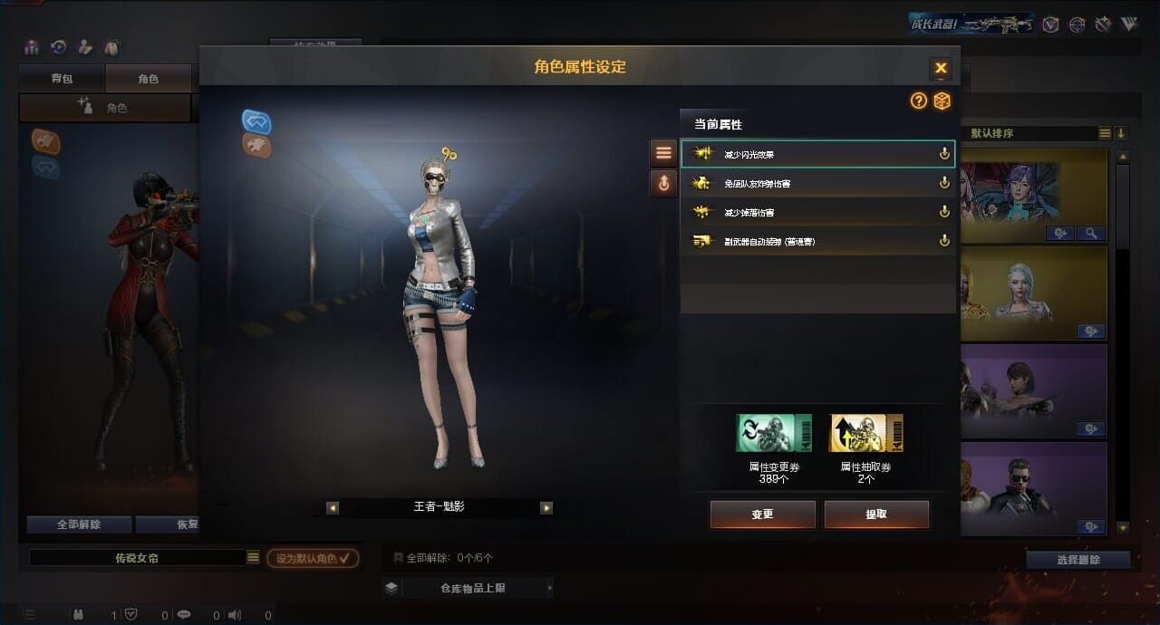 CFQM315288穿越火线账号详情图4 CFQM315288穿越火线账号详情图4