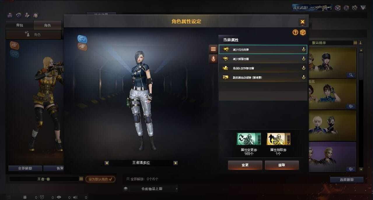 CFQM314290穿越火线账号详情图8 CFQM314290穿越火线账号详情图8
