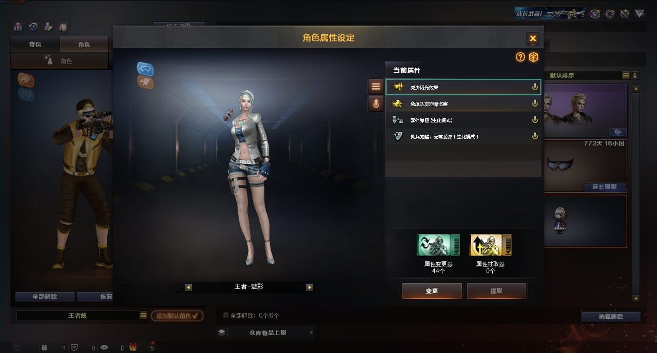 CFQM314291穿越火线账号详情图2 CFQM314291穿越火线账号详情图2