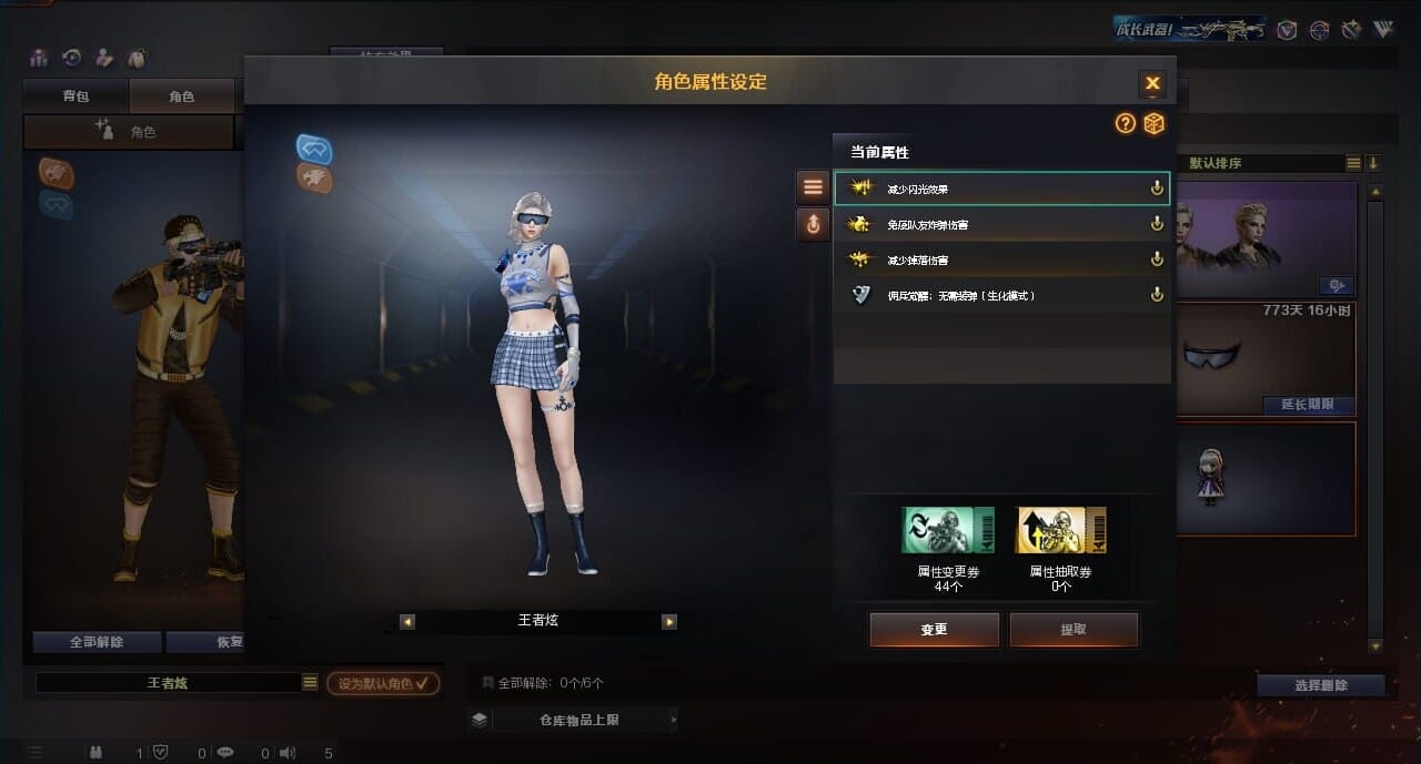 CFQM314291穿越火线账号详情图4 CFQM314291穿越火线账号详情图4