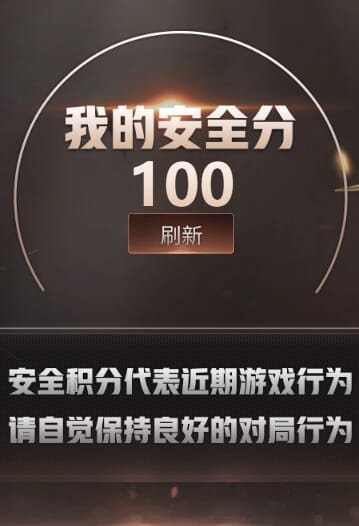 CFQM314291穿越火线账号详情图34 CFQM314291穿越火线账号详情图34