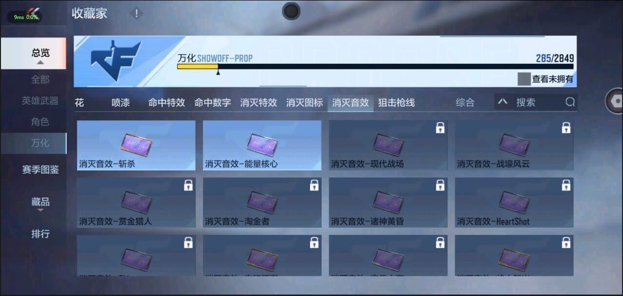 CFMQM331687枪战王者账号详情图47 CFMQM331687枪战王者账号详情图47