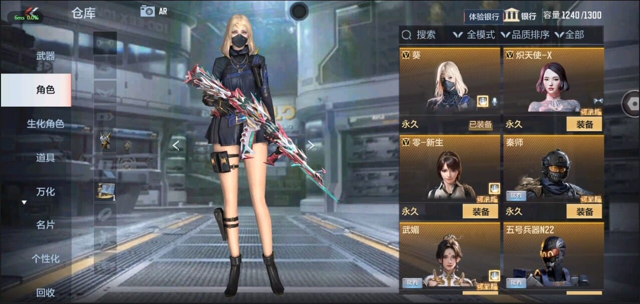 CFMQM331687枪战王者账号详情图35 CFMQM331687枪战王者账号详情图35