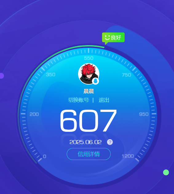 WZHJJ3218129王者荣耀账号详情图18