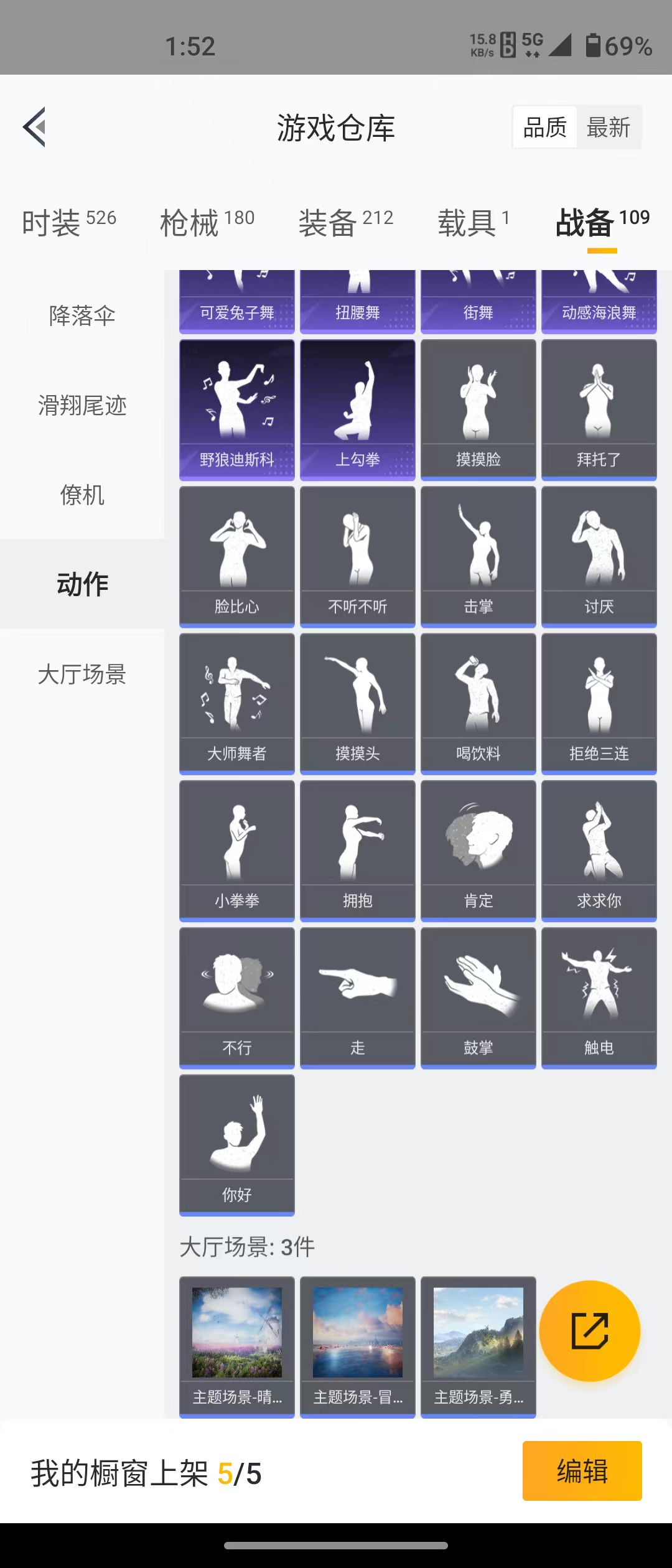 HPQM3279263和平精英账号详情图45 HPQM3279263和平精英账号详情图45
