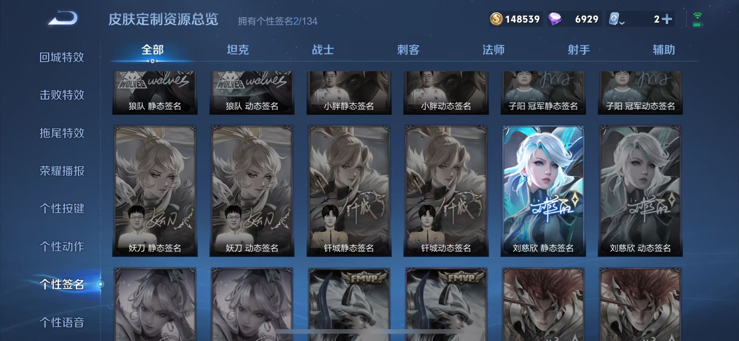 WZQM3189806王者荣耀账号详情图16 WZQM3189806王者荣耀账号详情图16