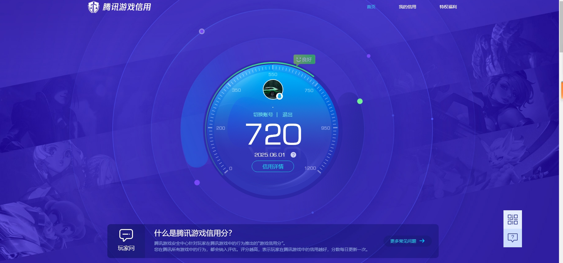 HPHJJ3296542和平精英账号详情图9 HPHJJ3296542和平精英账号详情图9