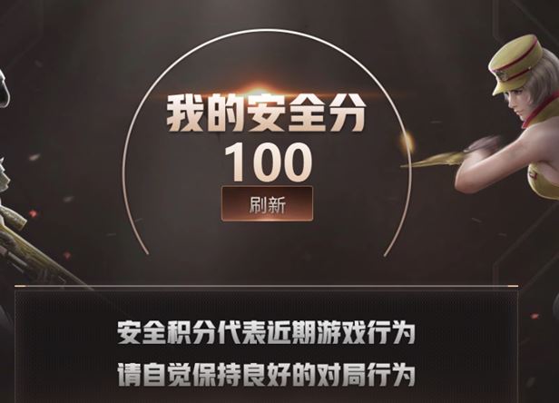 CFQM314294穿越火线账号详情图18 CFQM314294穿越火线账号详情图18