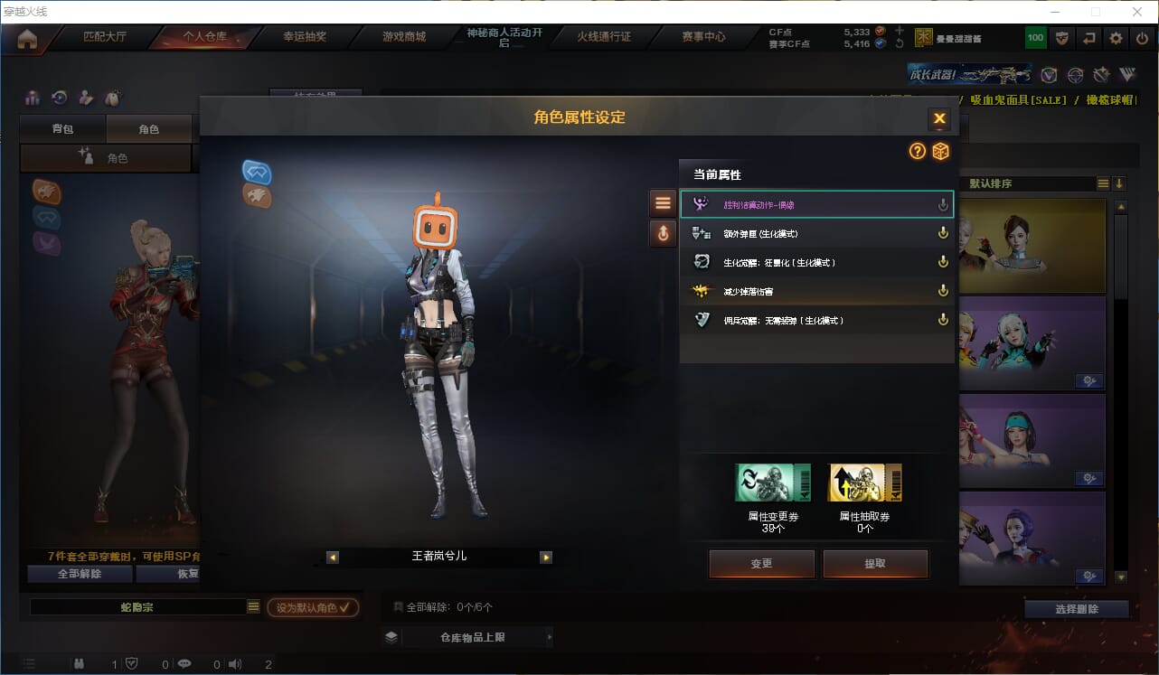 CFQM314298穿越火线账号详情图21 CFQM314298穿越火线账号详情图21