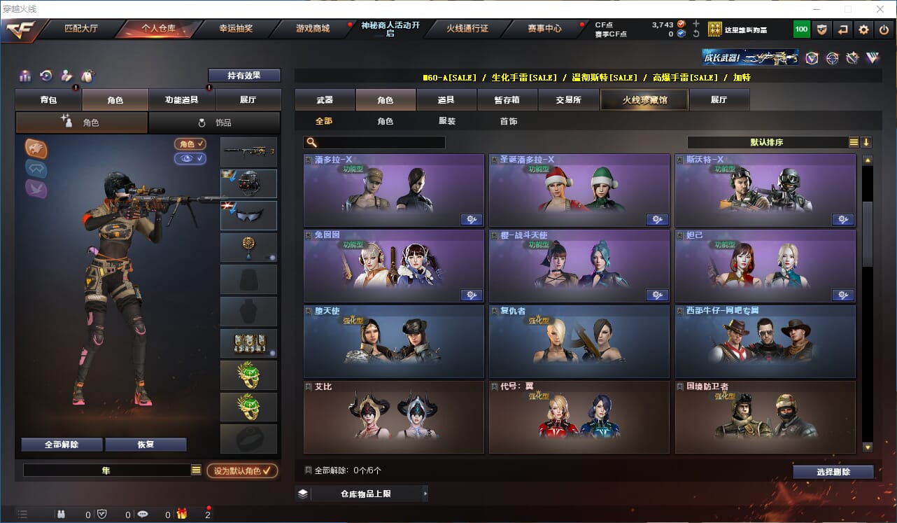 CFQM314299穿越火线账号详情图18 CFQM314299穿越火线账号详情图18