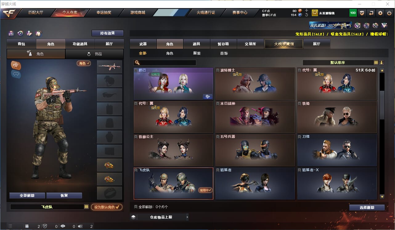 CFQM314303穿越火线账号详情图13 CFQM314303穿越火线账号详情图13