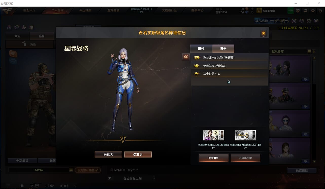 CFQM314303穿越火线账号详情图19 CFQM314303穿越火线账号详情图19