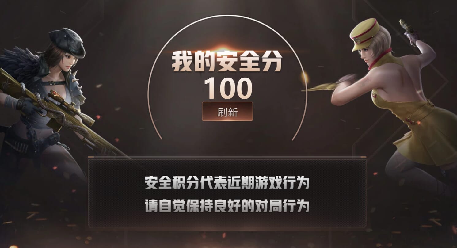 CFQM314307穿越火线账号详情图39 CFQM314307穿越火线账号详情图39