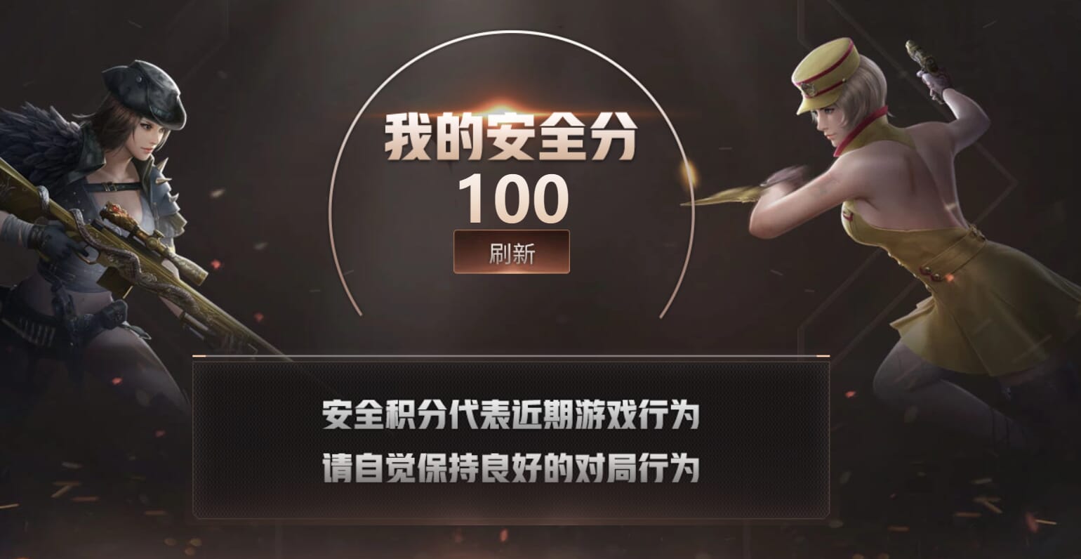 CFQM314308穿越火线账号详情图28 CFQM314308穿越火线账号详情图28