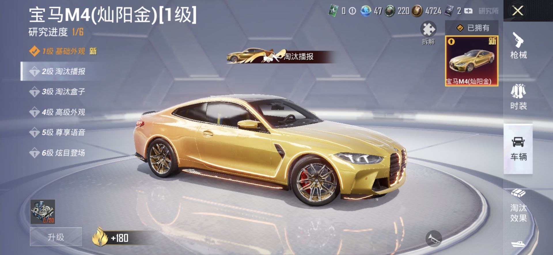 1975344- 不可二次 安卓Q-29583热力值【身法素材号 1绝世 升级宝马灿阳金 小丑[怪诞] 紫螳螂 木乃伊 金马丁 合金龙骨 蓝螳螂 艾伦沃克 TianBa战队服 M4心之恋语 4载1僚