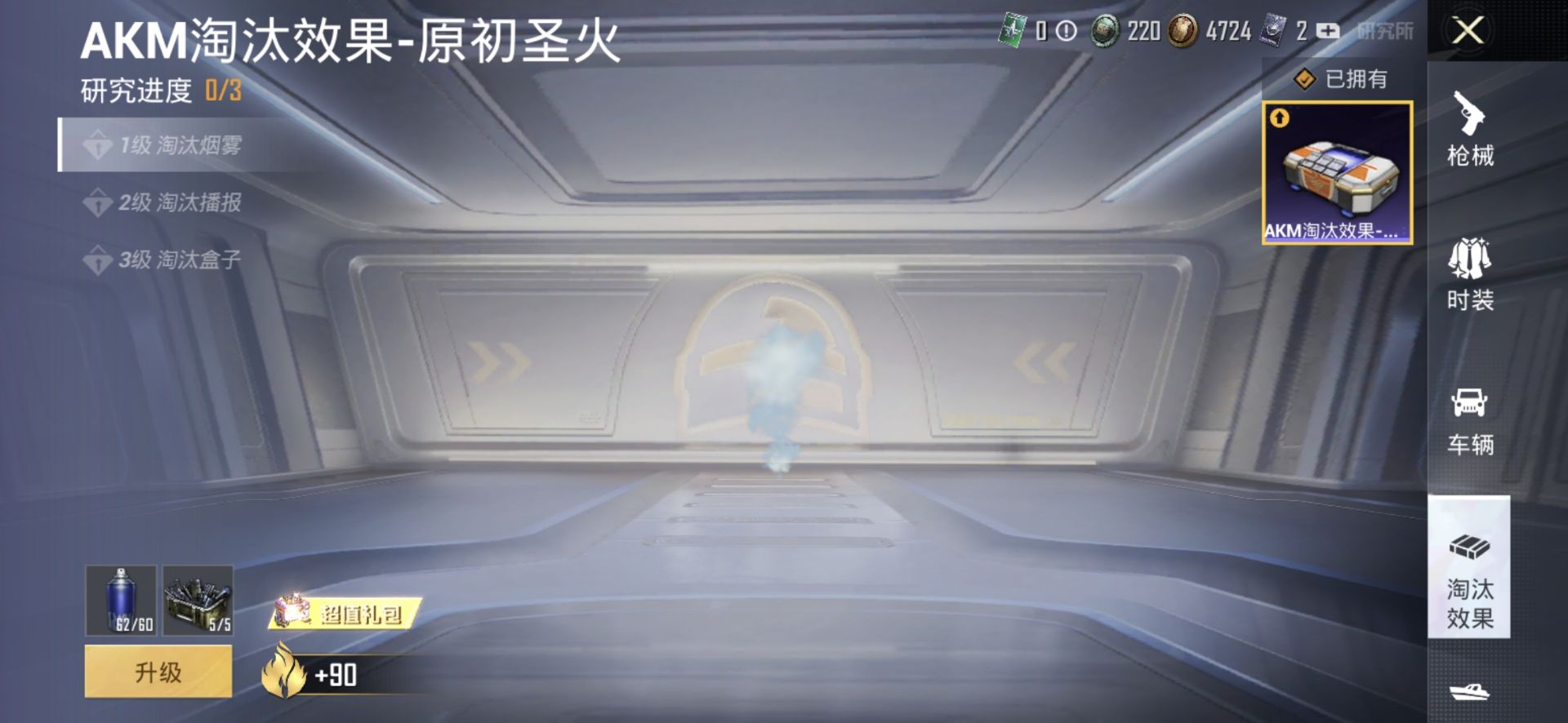 1975344- 不可二次 安卓Q-29583热力值【身法素材号 1绝世 升级宝马灿阳金 小丑[怪诞] 紫螳螂 木乃伊 金马丁 合金龙骨 蓝螳螂 艾伦沃克 TianBa战队服 M4心之恋语 4载1僚